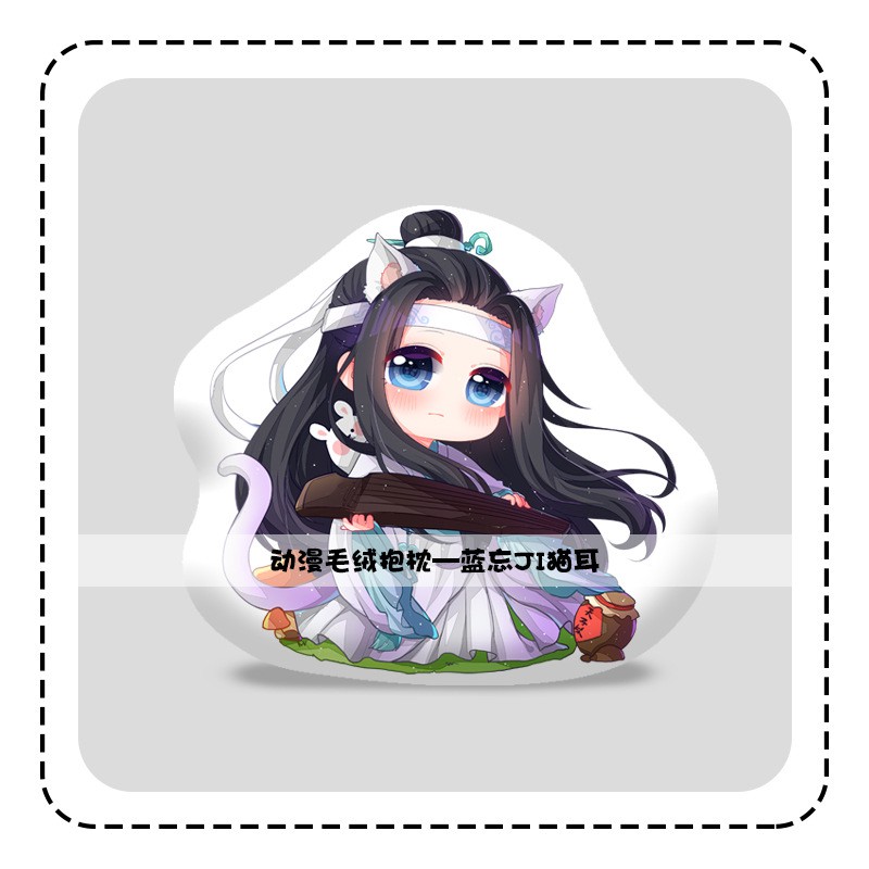 Gối Ôm Chibi Ma Đạo Tổ Sư,Hệ Thống Tự Cứu Của Nhân Vật Phản Diện