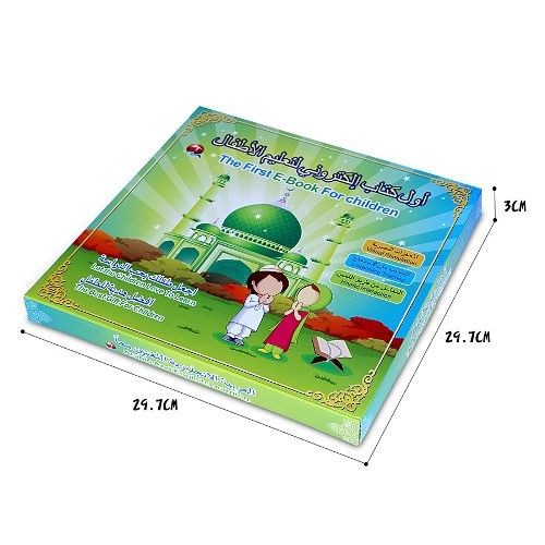 Sách Điện Tử Học Tiếng Anh & Ả Rập Giáo Dục Cho Bé