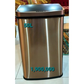 Thùng rác thông minh cảm biến nhiệt tự động 50l