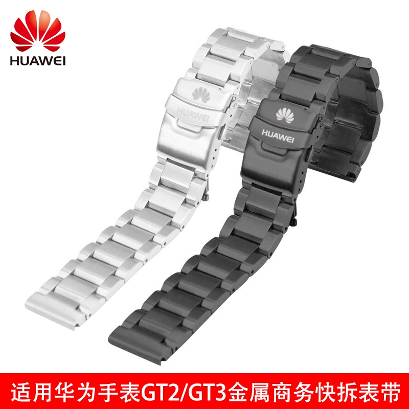 Phù Hợp Dây Đeo Bằng Thép Không Gỉ 22mm Cho huawei gt4 / gt3 / gt2 46mm / gt3 / 2 pro / gt
