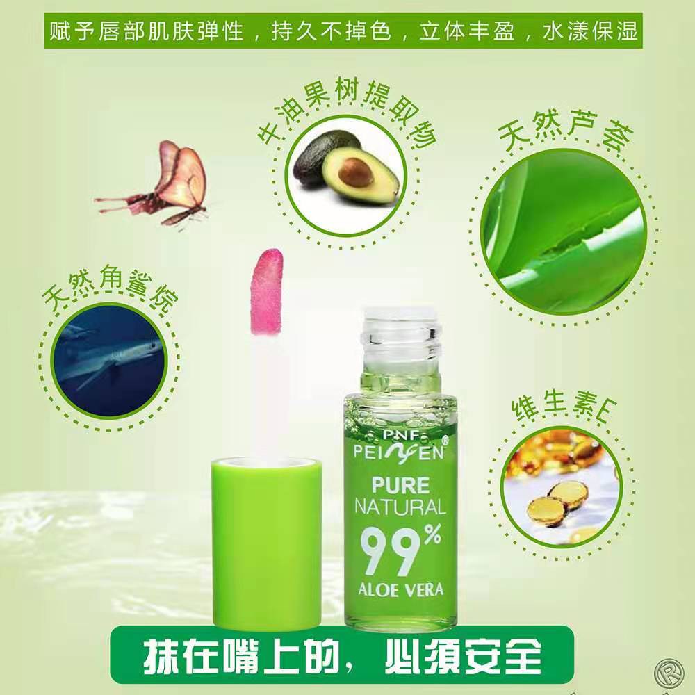 (Hàng Mới Về) Son Môi Lô Hội Làm Sạch Tự Nhiên | BigBuy360 - bigbuy360.vn