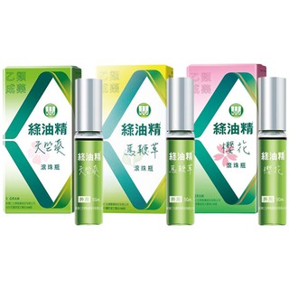 Dầu Gió Lăn Thảo Dược HSIN WAN JEN Đài Loan