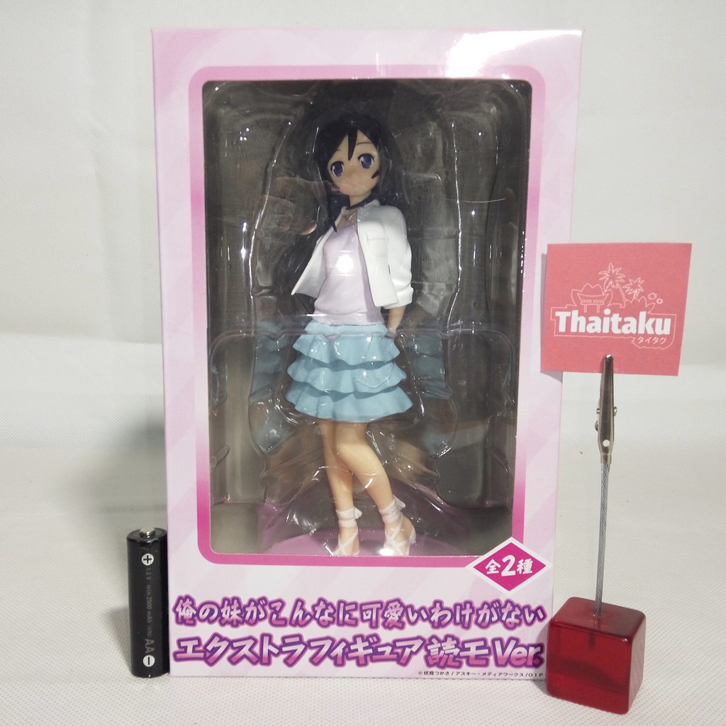 Ore no Imuto-LOT JP-Ayase Aragaki EX-Figure Model Anime My Sister Is Not So Cute.