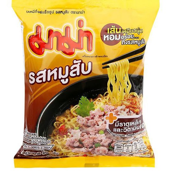 Mỳ thịt heo bằm Mama 55g