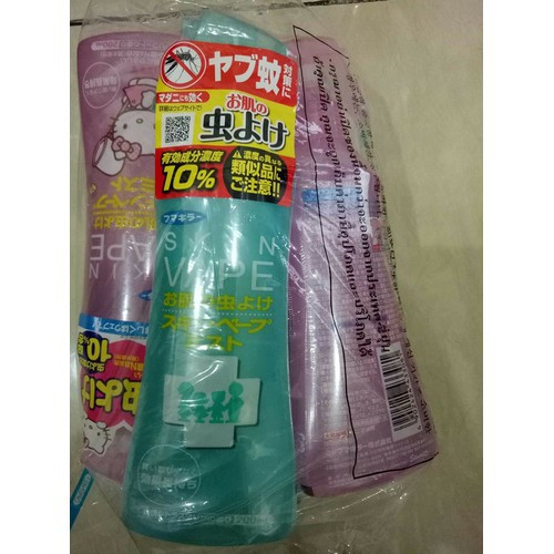 Xịt Chống Muỗi Cho Bé Skin Vape 200ml Nhật Bản