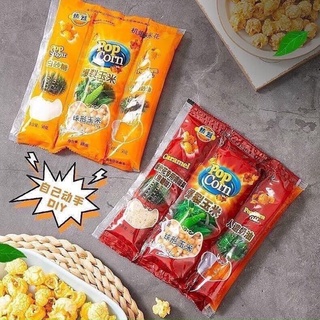 [ 3 Vi ] Set Làm Bắp Rang Bơ 3 In 1