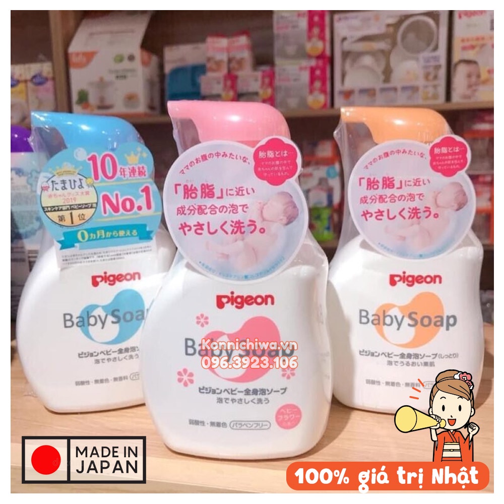 [Đủ 3 Mùi] Sữa tắm gội toàn thân cho bé PIGEON chai tạo bọt 500ml | Dầu tắm gội Nhật Bản cho bé mới sinh