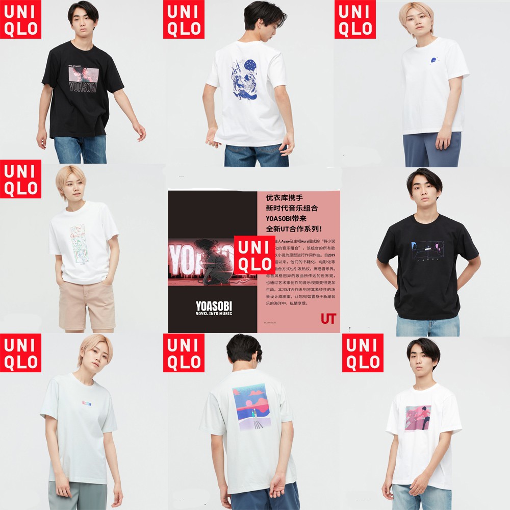 Uniqlo Áo Thun Ngắn Tay In Họa Tiết Cá Tính Dành Cho Nam Và Nữ