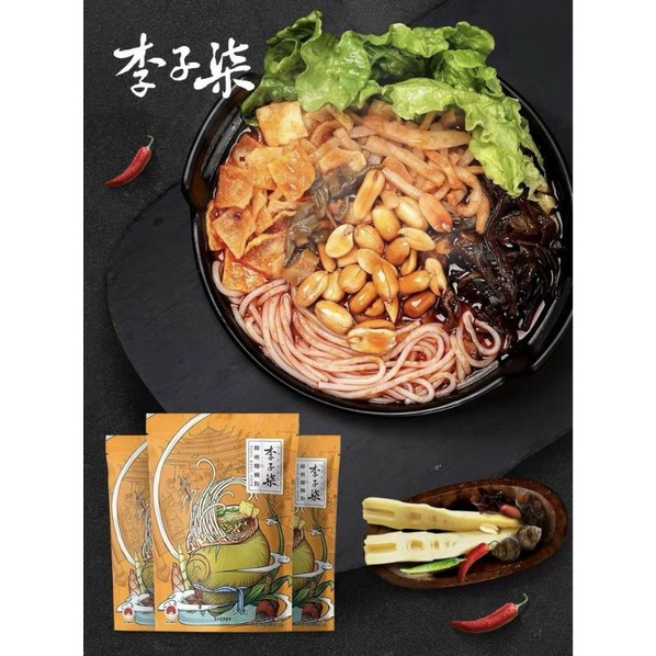 Bún ốc Lý Tử Thất | BigBuy360 - bigbuy360.vn