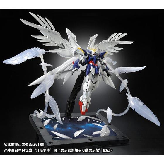 Mô hình lắp ráp RG 1/144 Seraphim Feather for RG Wing Zero Custom