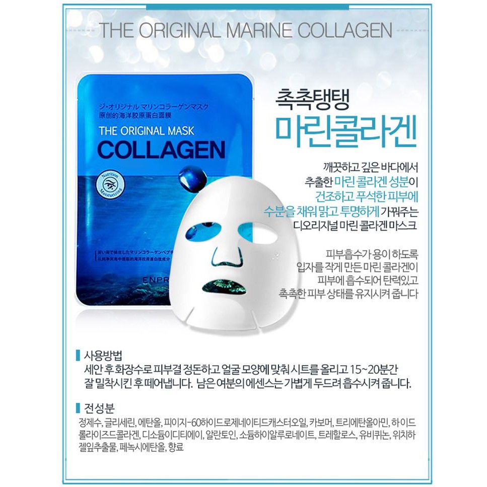 Set 10 miếng Mặt nạ cao cấp dưỡng ẩm ENPRANI sale 91%