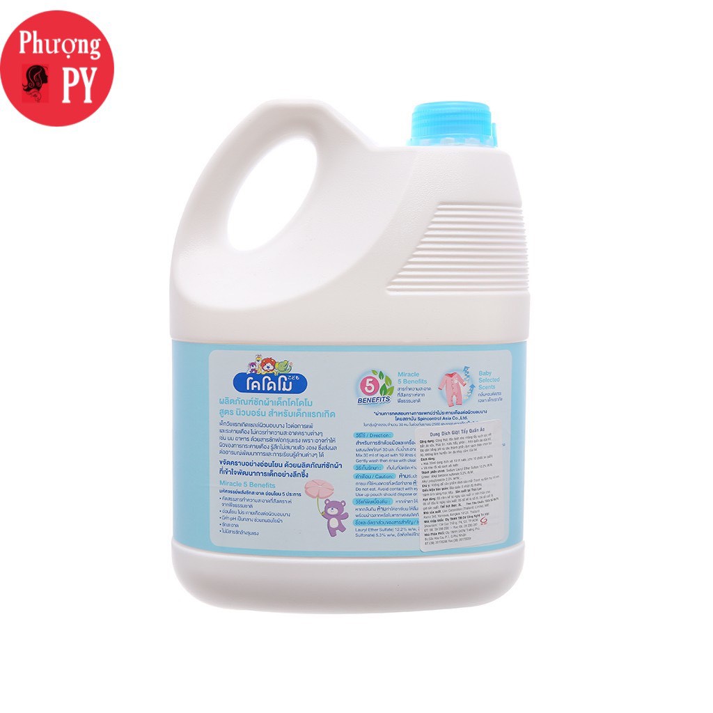 [CHÍNH HÃNG] NƯỚC GIẶT XẢ KODOMO DÀNH CHO TRẺ EM MÀU XANH DƯƠNG 3000ML