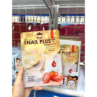 Mặt nạ ốc sên MOODS Thái Lan