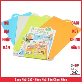 [GIẢM SỐC] Set 4 thớt dẻo thái rau củ, thịt, cá Nội địa Nhật Bản