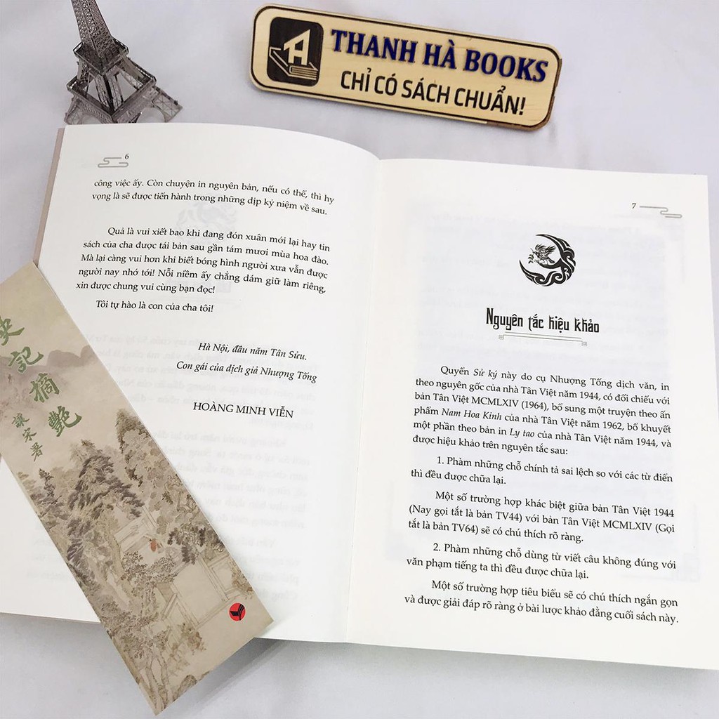 Sách - Sử ký tư mã thiên - Bản dịch quốc ngữ đầu tiên năm giấp tuất 1944 (Kèm obi và bookmark)