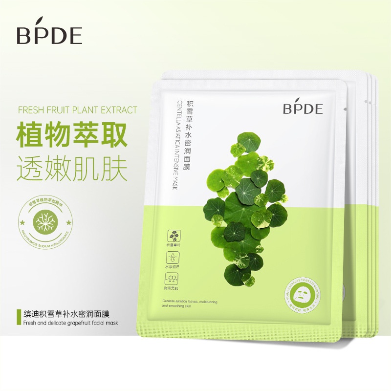 1 Gói Mặt Nạ Niacinamide Dưỡng Ẩm Làm Trắng Sáng Da Loại Bỏ Tàn Nhang 25ml