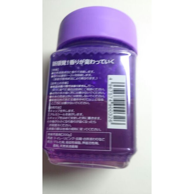 (Hàng nội địa Nhật) Hộp kháng khuẩn - thơm phòng hương việt quất &amp; dâu rừng