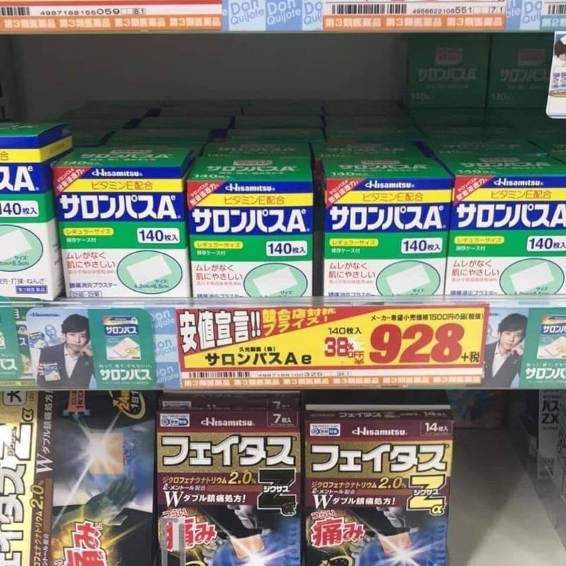 SALONPAS NHẬT BẢN 140 MIẾNG