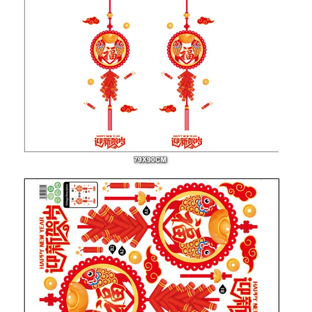 Decal trang trí Tết - Cặp Dây răng cưa Cá Chép Đỏ pháo