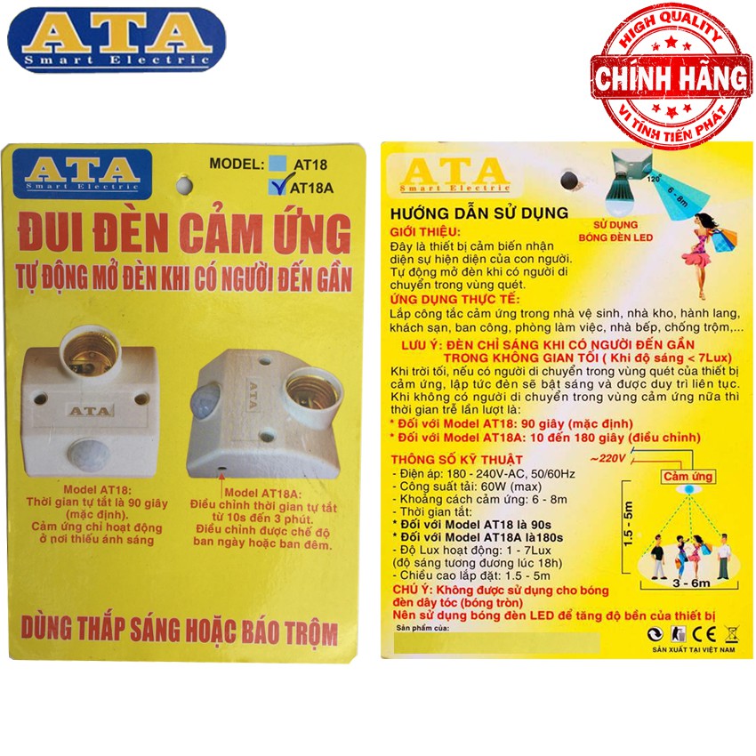 Đui đèn Cảm Ứng Hồng Ngoại hiệu ATA  AT-18A - tự động bật sáng khi có người đến gần thắp sáng hoặc báo trộm AT18A