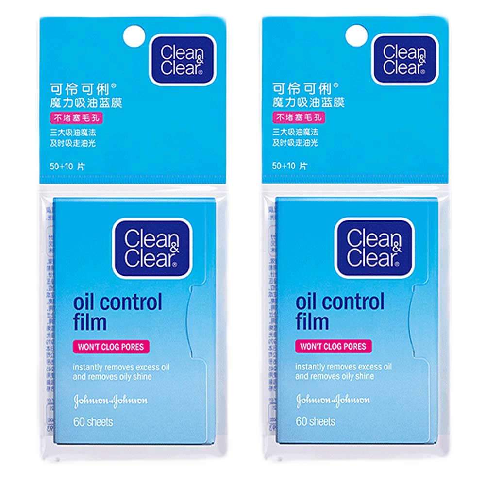 Set 60 tờ giấy thấm dầu làm sạch da mặt tiện lợi chất lượng cao