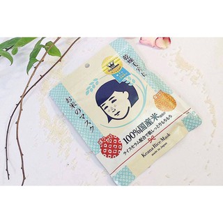 Mask gạo keana