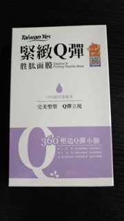 Mặt nạ Taiwan Yes (Hàng sẵn)