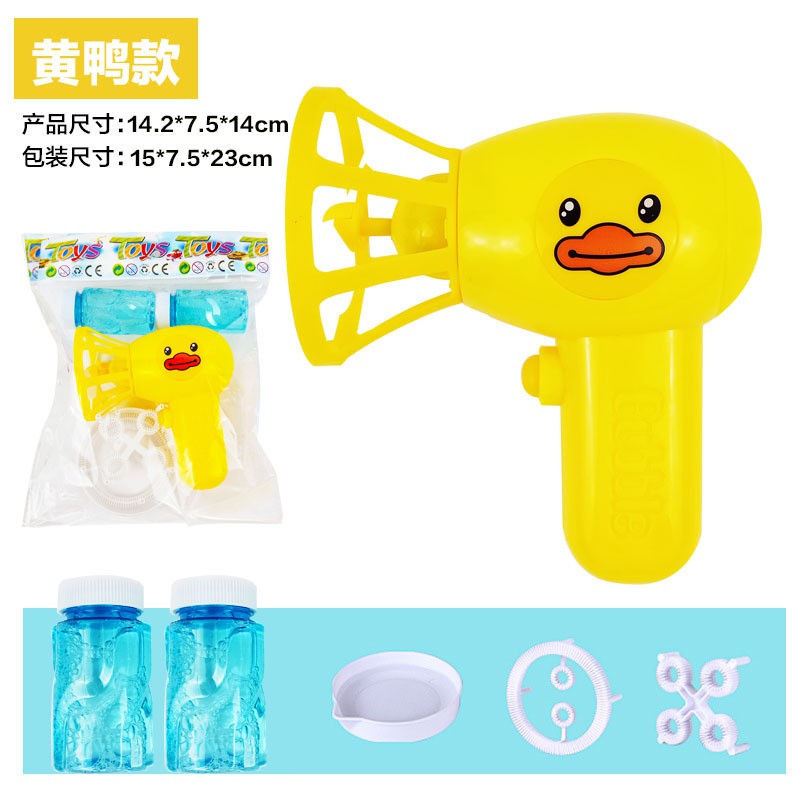 HN248 mới quạt điện bong bóng súng bong bóng vừa bong bóng tự động gian hàng chợ đêm quảng trường bán nóng