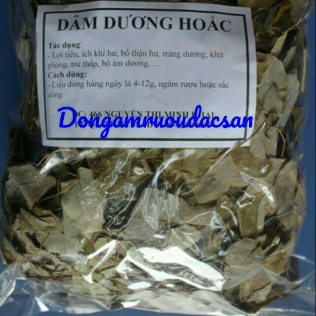 Lá dâm dương hoắc [500g] khô thơm yếu sinh lí