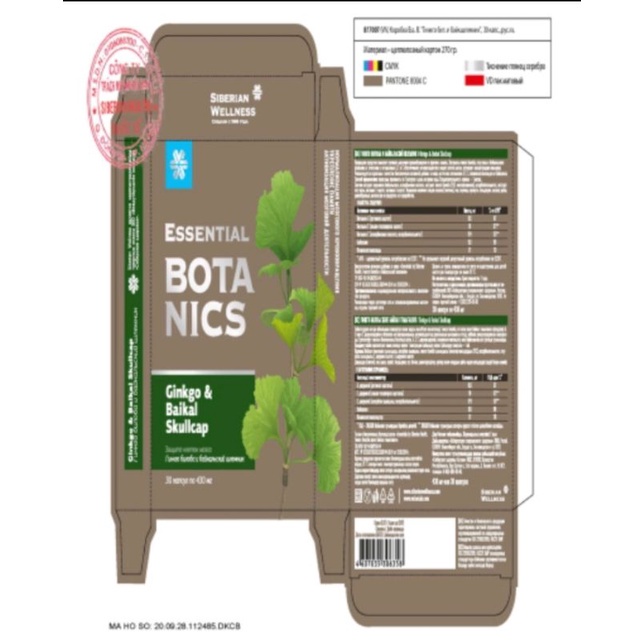 Thảo dược hỗ trợ trí nhớ cải thiện tuần hoàn não Botanics Ginko &amp; Baikal ;