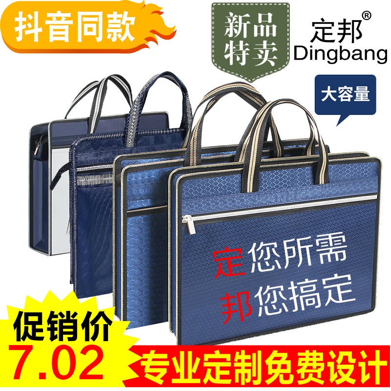 Túi xách vải Oxford in logo đơn giản thời trang cho nam | BigBuy360 - bigbuy360.vn