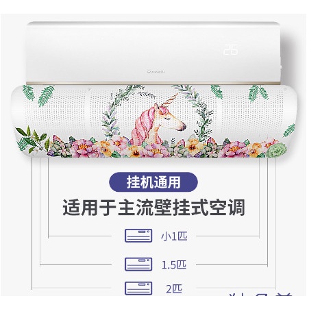 Tấm tản gió, tấm đổi hướng gió điều hoà