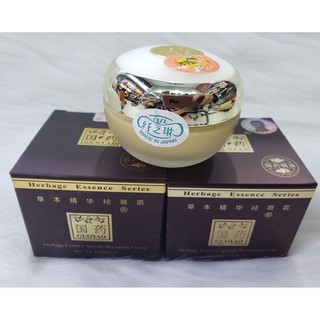 Combo 2 Hộp Kem Sâm Gouyao Nhật Bản Loại I