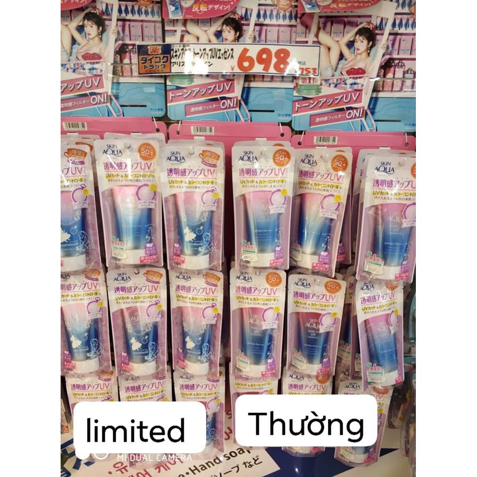 ‼️ Skin Aqua Sarafit UV Essence kem chống nắng SPF 5- PA+++. | BigBuy360 - bigbuy360.vn