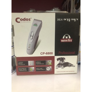 Codos 6800 аккумулятор