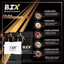 Viên uống tăng cường sinh lý nam BIX For Gentlemen - Hộp 4 viên, nhập khẩu Thái Lan
