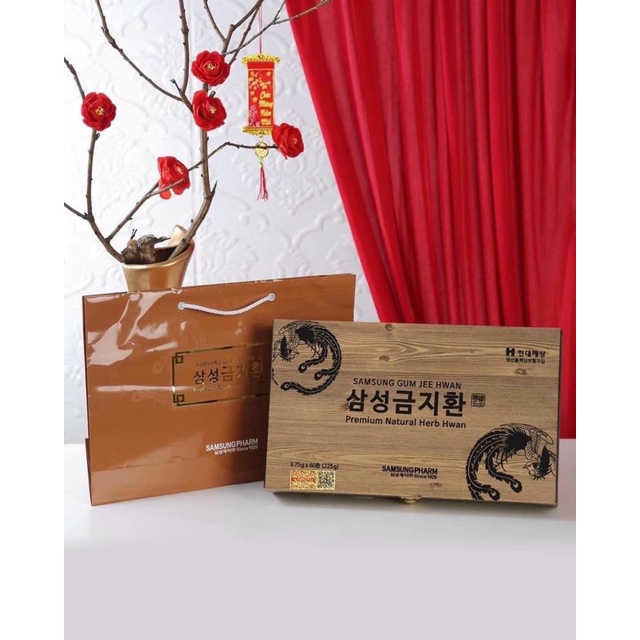Samsung GumJeeHwan Viên Bổ Não An Cung Hộp Gỗ 60 viên  Hàn Quốc