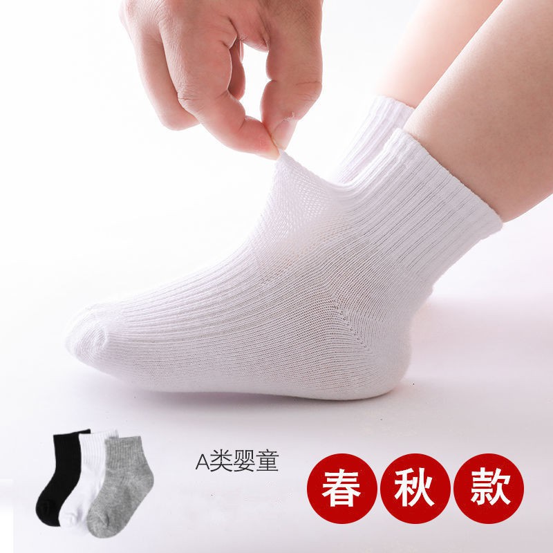 Vớ Cotton Màu Trắng / Xám Thời Trang Xuân Thu Cho Bé 0-16 Tuổi