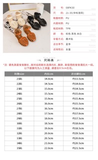 Sandal rọ cho bé gái