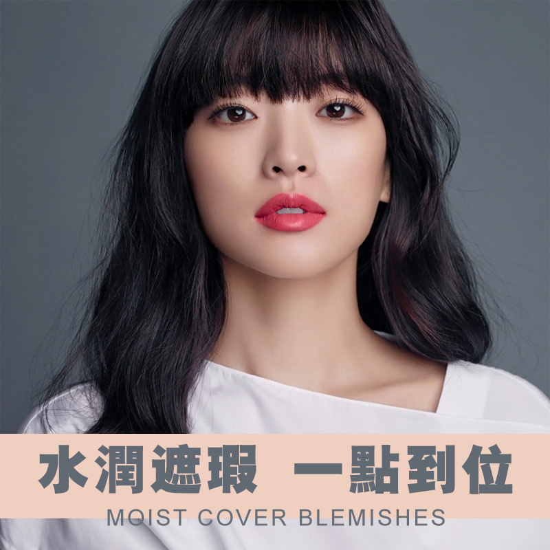 Kem che khuyết điểm dạng lỏng Cmaadu không thấm nước lâu trôi che phủ quầng thâm và toàn diện da | BigBuy360 - bigbuy360.vn