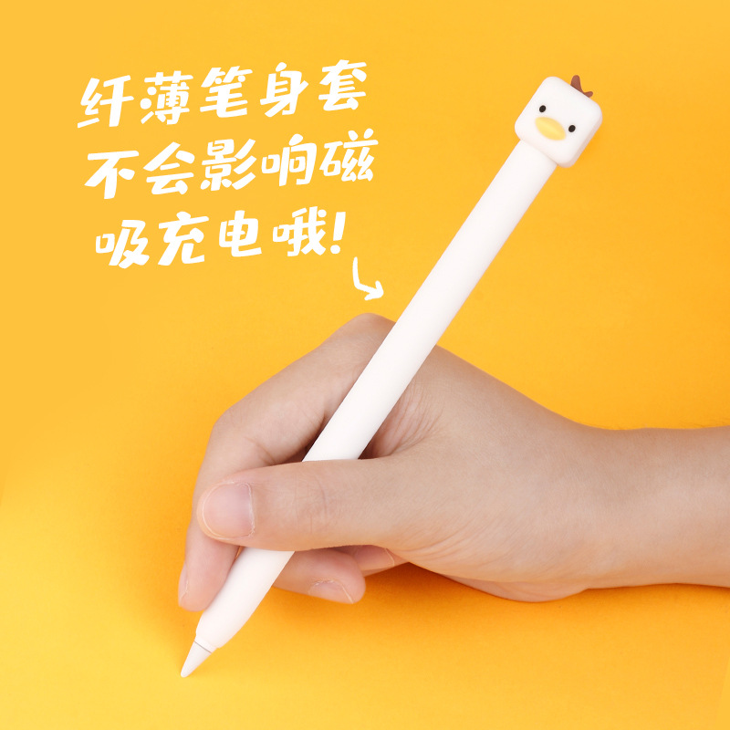 Cute Little Yellow Duck Silicone Pencil Case for Apple Pencil 2/1 Box IPad IPad Touch Pen Stylus Cartoon Protective Cover