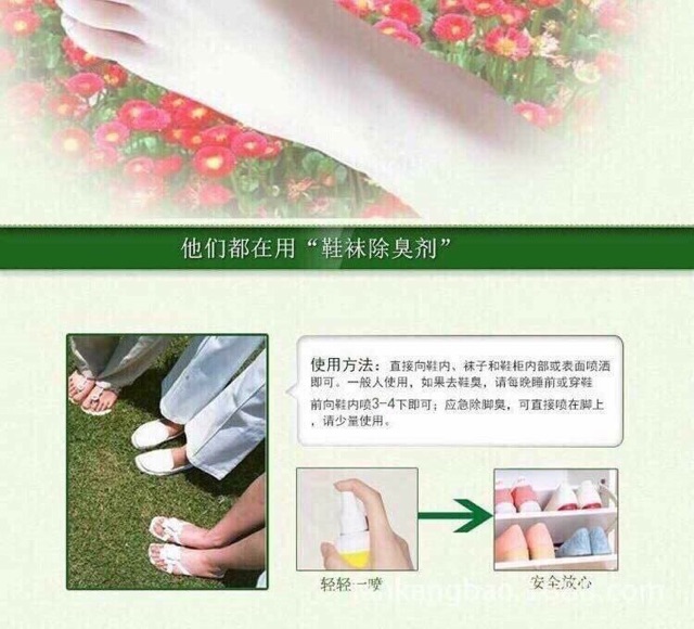 Xịt hôi chân