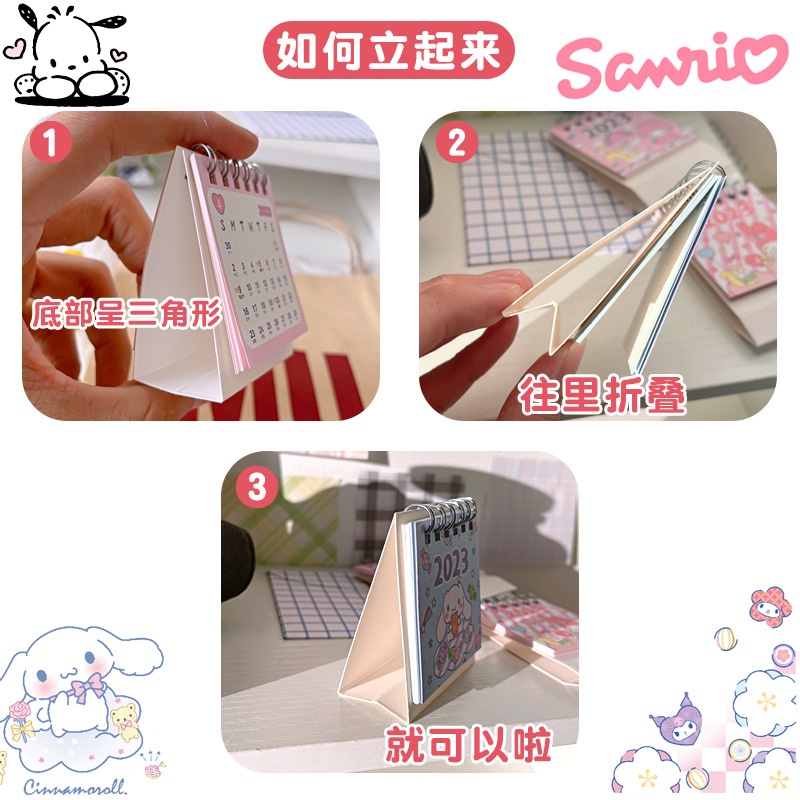 SANRIO Lịch Để Bàn Mini Năm 2023 Kiểu Dáng Đơn Giản Dễ Thương Làm Quà Tặng Giáng Sinh Năm Mới 2022 Đến 2023