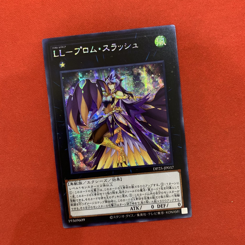 Lyrilusc Promenade Thrush