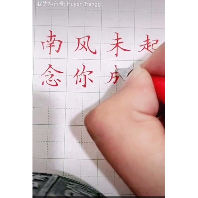 【Giao hàng nhanh chóng】[Tóc thẳng] Bút Gel bi chuyên dụng 0.7m Tập viết chữ hán, tập viết tiếng trung hoa