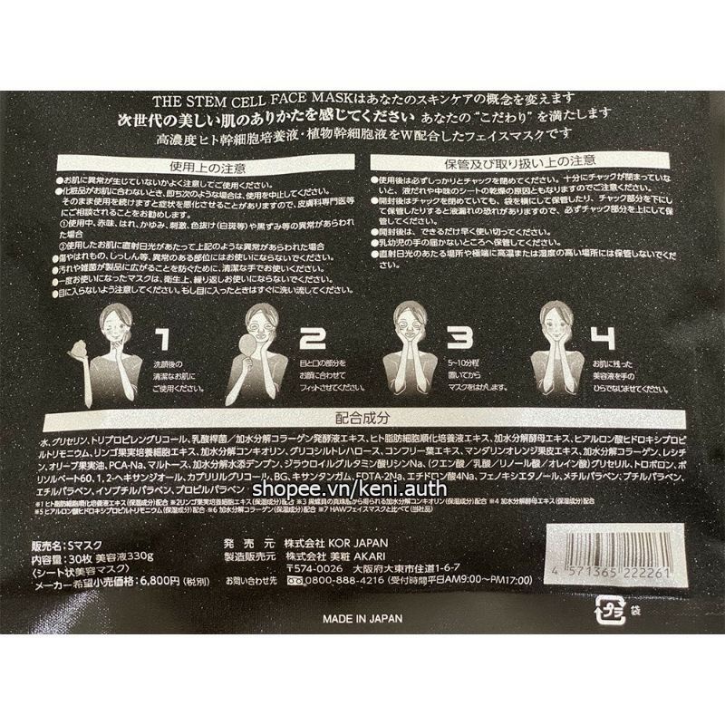 Mặt nạ tế bào gốc The Stem Cell 30 miếng