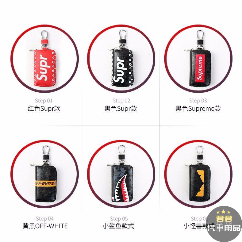 Túi Đựng Chìa Khóa Xe Hơi GM Toyota Foss Hyundai In Logo supreme Chất Lượng Cao