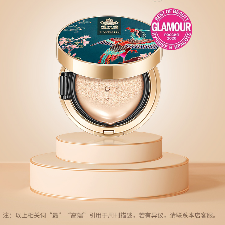 Kem Nền BB Cream CATKIN Kiềm Dầu Dành Cho Trang Điểm Da Mặt 12g + một lõi dự phòng | BigBuy360 - bigbuy360.vn