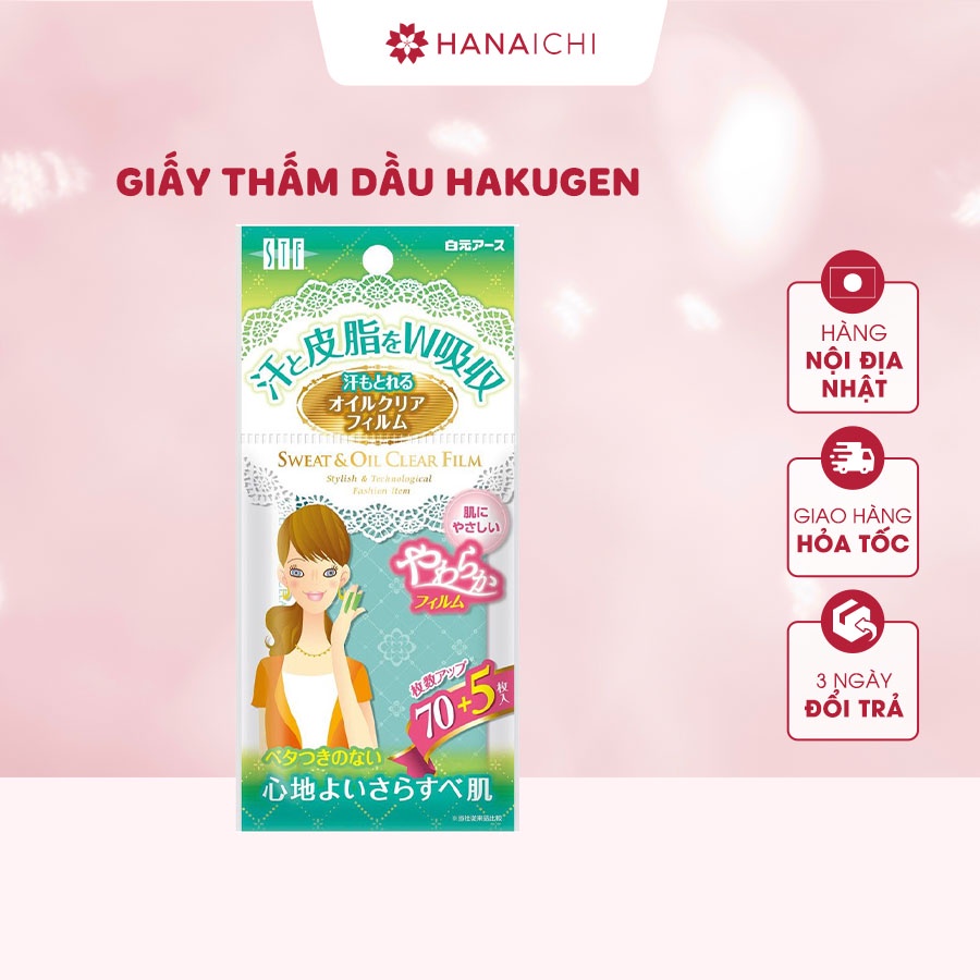 Giấy Thấm Dầu và Mồ Hôi Trên Da Mặt Dạng Phim Hakugen Nhật Bản 70 tờ