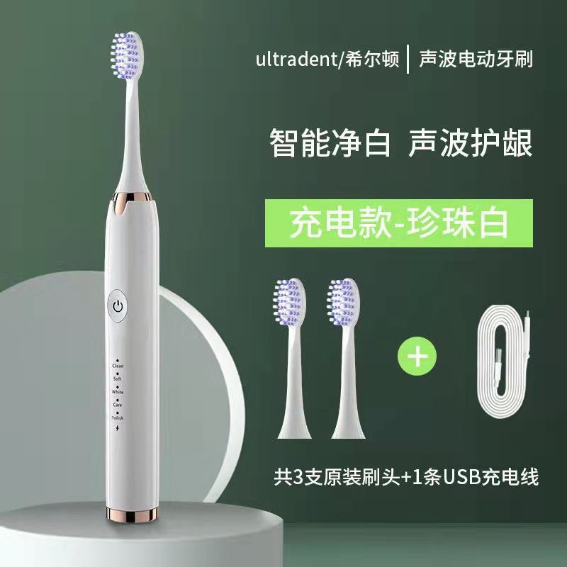 Bàn chải điện 5 chế độ tặng kèm 2 đầu chải thay thế